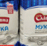 В Брянской области под строгий контроль возьмут мёд, муку и крупу - БрянскToday.Ru