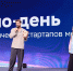Демо-день молодежных стартапов собрал 20 команд из Беларуси, Китая и 13 городов России - ИА Наш Брянск.ru
