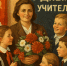 Дорогие учителя – все, кто занят прекрасным делом обучения и воспитания молодёжи! - КПРФ
