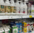 В Брянской области предупредили о росте цен на мясо и молочную продукцию - Bryansk.News