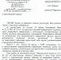 Экс-глава Брянского СИЗО-1 Каленченко может быть под арестом в «родном» СИЗО - Брянский ворчун