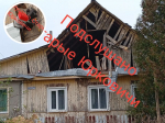 Беспилотник ВСУ свалился на крышу дома в Новых Юрковичах