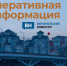ВСУ направили 17 БПЛА на шесть районов и два города Воронежской области - Ракурс 32