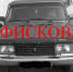 В Жуковке конфисковали автомобиль нетрезвого водителя   - БрянскНОВОСТИ.RU