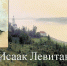 Умение чувствовать природу - БГТУ