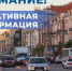 Воронежскую область пытались атаковать 17 БПЛА в ночь на 7 октября - Ракурс 32