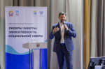 Представители Брянской области повышают квалификацию в программе «Лидеры заботы»