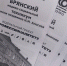 Популяризация ФП «Профессионалитет» - Брянский медико-социальный техникум