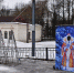 Новогодняя дюжина. Брянцев ждут 12-дневные каникулы в 2026 году - ИА Наш Брянск.ru