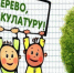 08 - ГТРК