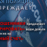 JPG Файл - УМВД по Брянску 