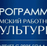 09102025 - Краеведческий музей