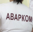 В Брянске посадили аптечных воротил Маркуса и Ушкалова - Брянский ворчун