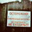 Брянцев спросят об интернете - Брянская улица