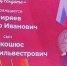 Виктор Ширяев из Локтя был удостоен знаком «Отец солдата» - Брянская улица
