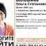 Пропавшая под Брянском 58-летняя Ольга Волошина найдена погибшей - БрянскToday.Ru
