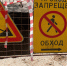 В Брянской области завершили масштабную модернизацию теплотрасс - Bryansk.News