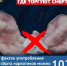 JPG Файл - УМВД Брянской области