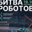 Афиша 4стр-0001 - Департамент образования и науки
