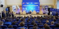 Всероссийский форум молодых работников агропромышленного комплекса собрал в Брянске 300 участников - Комсомольская Правда