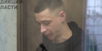 35-летний шпион из Клинцов выслушал суровый приговор за госизмену - видео - БрянскToday.Ru