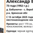 На Брянщине пропал Александр Каукин - Брянская улица