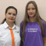 image-Школьница из Брянска станет участницей уникальной всероссийской профориентационной смены - Департамент образования и науки