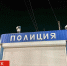 В Жирятино из магазина похитили телефоны на полмиллиона рублей - БрянскToday.Ru