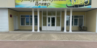 В Суземке завершен капитальный ремонт культурно-досугового центра - Единая Россия