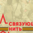 17 2 copy - ГТРК