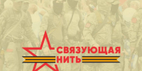 17 2 copy - ГТРК