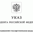 Завотделением Брянской детской областной больницы стала Заслуженным врачом РФ - БрянскToday.Ru