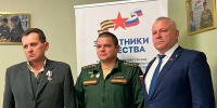 В Брянске проходит церемония награждения медалями «Отец солдата» - Брянская улица