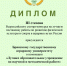 Смотр-конкурс среди аграрных вузов за лучшую работу по развитию физической культуры и спорта - БГАУ