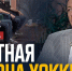 "Наш хоккей" - Сетевое издание Новости Брянска
