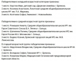 В Брянске наградили победителей конкурса «Мой любимый папа»