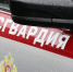 20 2 copy - ГТРК