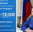 20 1 copy copy copy copy - ГТРК