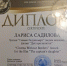 21 2 copy copy copy - ГТРК