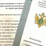 В Брянской области ведется работа по расширению категорий получателей бесплатной юридической помощи - Министерство юстиции