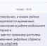 Сотовые операторы сообщили официально о возвращении на Брянщину мобильного интернета - Брянский ворчун