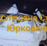 Брянскую таксистку на «Ауди» убил украинский дрон: ее обнаружили в авто без признаков жизни - Сетевое издание Новости Брянска