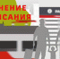 В Брянской области изменится расписание электричек из-за ремонта - БрянскToday.Ru