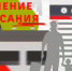 Расписание пригородных поездов в Брянской области изменится с 26 октября в связи с ремонтными работами - Брянская улица
