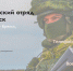 БАРС – Брянск приглашает специалистов - БрянскToday.Ru