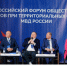 JPG Файл - УМВД Брянской области