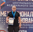 Первенство центрального федерального округа по пауэрлифтингу - Комитет по физкультуре и спорту