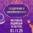 27102025 - Краеведческий музей