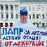 img - ЛДПР