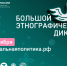 30102025 - Краеведческий музей